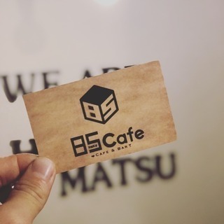cafeはじめませんか?85cafeお貸しします!
