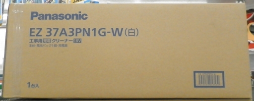 【引取限定 戸畑本店】パナソニック　工事用　充電式クリーナー　未使用品　EZ37A3PN1G