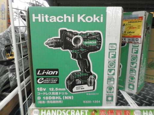 【引取限定 戸畑本店】日立　コードレス高速ドリル 本体のみ　未使用品　D18DBHL(NN)
