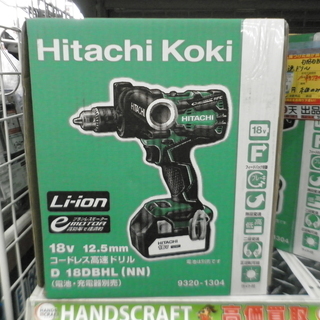 引取限定 戸畑本店】日立 コードレス高速ドリル 本体のみ 未使用品 