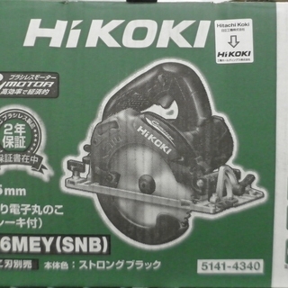 【引取限定 戸畑本店】HiKOKI　165mm深切り電子マルノコ...