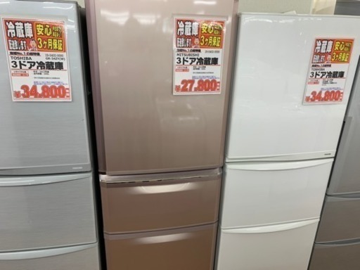 三菱 3ドア冷蔵庫 2012年製　USED品