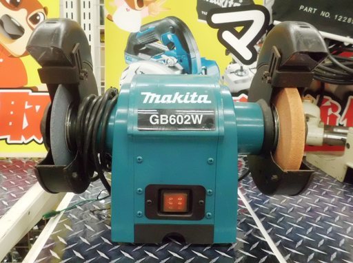 【引取限定 戸畑本店】マキタ　卓上グラインダ　中古品　GB602W