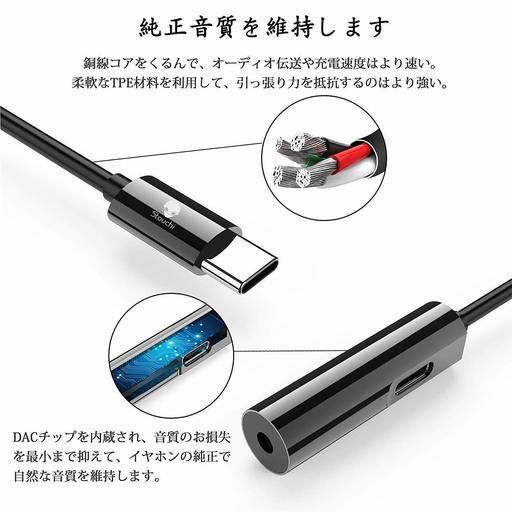 Usb Type C イヤホンジャック 充電 イヤホン変換 りり 東金のその他の中古あげます 譲ります ジモティーで不用品の処分 Usb Type C イヤホンジャック 充電 イヤホン変換 りり 東金のその他の中古あげます 譲ります ジモティーで不用品の処分