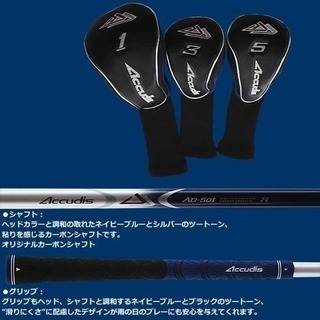 ACCUDIS ゴルフクラブセット レフティ