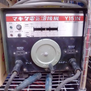 引取限定 戸畑本店】マキタ 電気アーク溶接機 中古品 Y151N 引取限定 戸畑本店】マキタ 電気アーク溶接機 中古品 Y151N