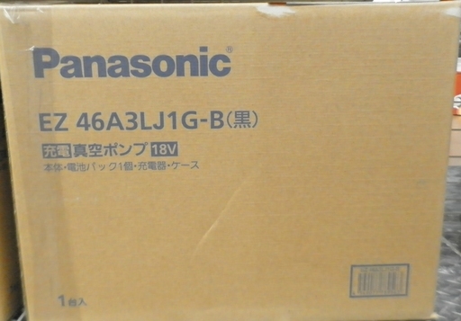 引取限定 戸畑本店】パナソニック 充電真空ポンプ 未使用品 EZ46A3LJ1G