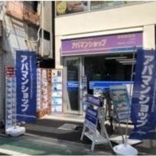 ◆地域に根差すルームアドバイザー！★残業なし！★完全反響営業！★女性活躍中！★ノルマ無し！★未経験者歓迎の画像