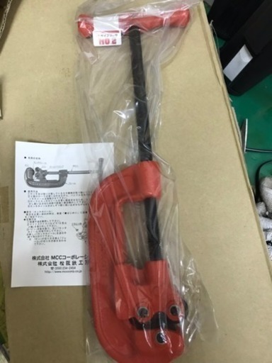 MCC 手動パイプカッター Ｎｏ．2