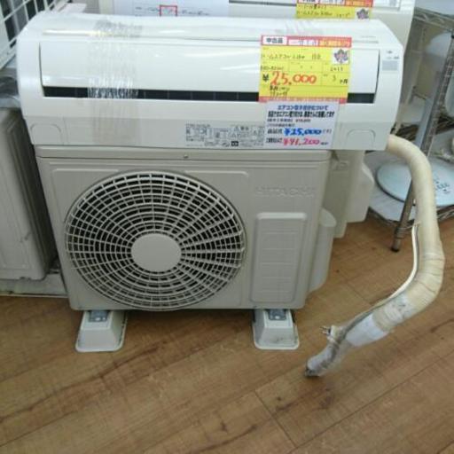 (会員登録で1割引)日立 ルームエアコン2.2kw 2013年製 (高く買い取るゾウ中間店)