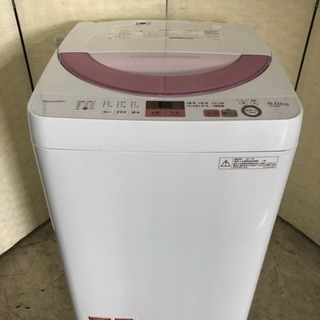 ?高年式の可愛いピンク色?SHARP6kg洗濯機❣️