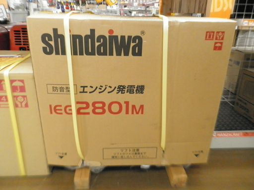 【引取限定 戸畑本店】新ダイワ　防音型 エンジン発電機　未使用品　IEG2801M