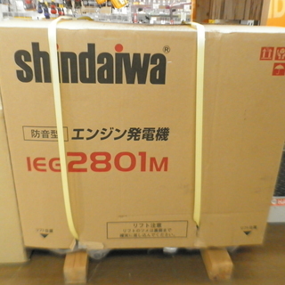 【引取限定 戸畑本店】新ダイワ　防音型 エンジン発電機　未使用品　IEG2801M