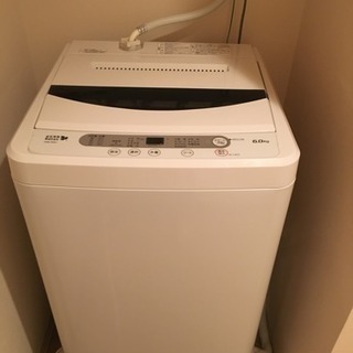 全自動電気洗濯機【6/10～15取りに来られる方限定】