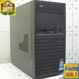 PUBG/R6S動作OK》GTX1050搭載 ゲーミングパソコン
