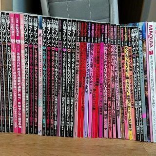 小悪魔ageha等雑誌まとめて