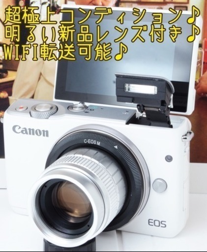 ●新品レンズ●WIFI内蔵●1800万画素●ホワイト●キャノン EOS M10 ゆうパック代引き発送！送料、代引き手数料無料！