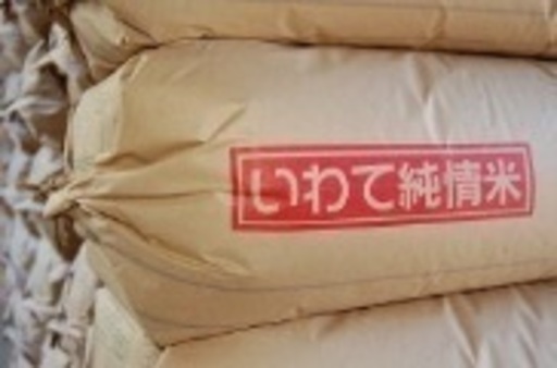 取引決定いたしましたm(__)mあきたこまち 30キロ