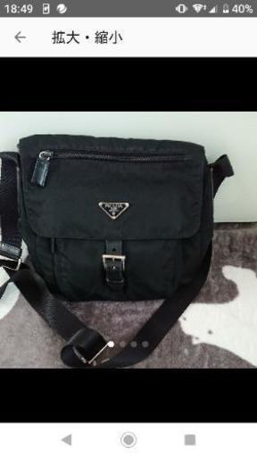 PRADA プラダ ショルダーバッグ