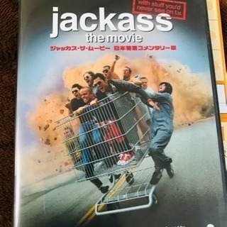 Jackass the movie  ジャッカス DVD ステッ...