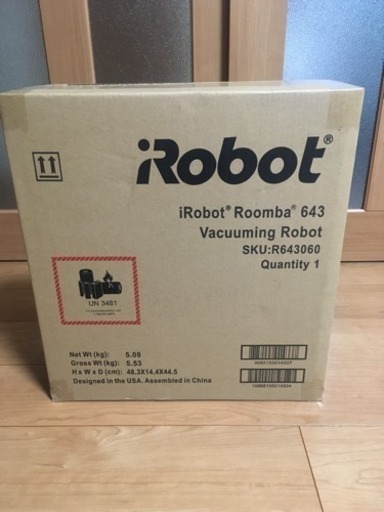 アイロボット 自動掃除機 ルンバ 643