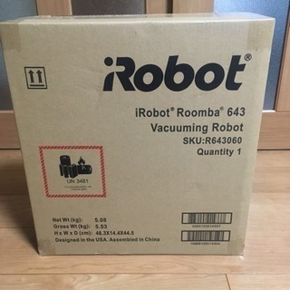 アイロボット  自動掃除機 ルンバ 643
