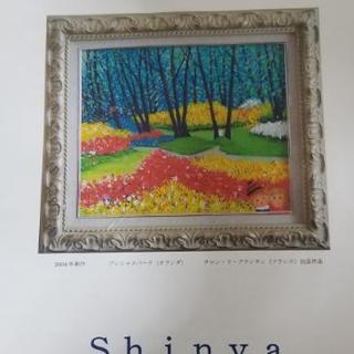 絵画『巴里の詩』清水新也 作