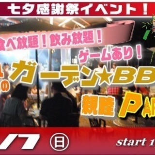 愛知県の夏祭り イベント情報 ジモティー