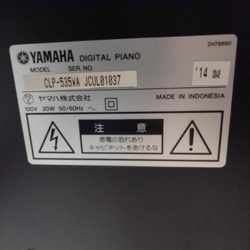 商談中 YAMAHA クラビノーバ 電子ピアノ