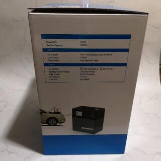 新品未開封　Suaoki. PS5B  ポータブル電源 120000mAh