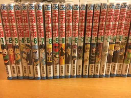 ハンターハンター(コミック1巻〜34巻)
