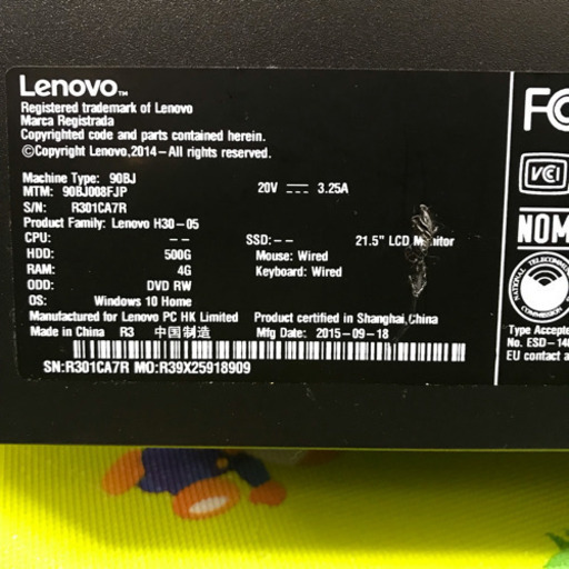 デスクトップパソコン Lenovo desk PC