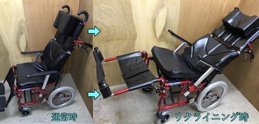 ティルトリクライニング車いす KPF16-40 カワムラサイクル
