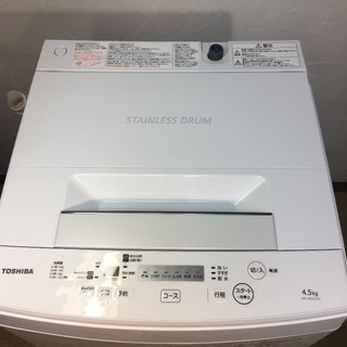 送料無料‼︎ 2018年式 TOSHIBA 洗濯機 美品‼︎