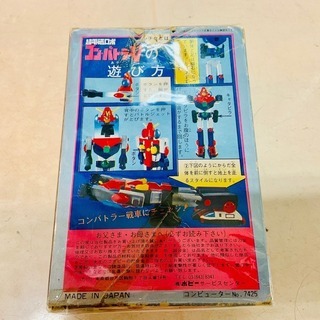 超合金GA-54が入荷致しました！！
