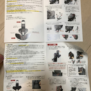 socca ソッカ 前後 チャイルドシート レインカバー 子供乗せ