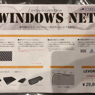 リベラル liberal ウインドウズネット レヴォーグ levorg