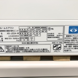 FUJITSU 2011年 2.2kw 6畳用 ルームエアコン AS-J22A 分解クリーニング済
