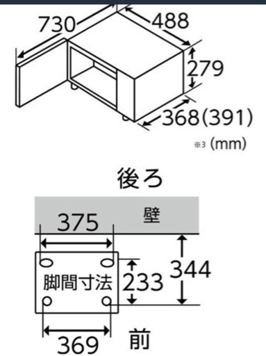 新品 送料無料 パナソニック 単機能レンジ 22L ヘルツフリー ホワイト NE-E22A1-W