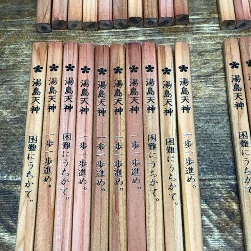 ＜新品・湯島天神の学業成就 鉛筆＞四角形 HB 100本