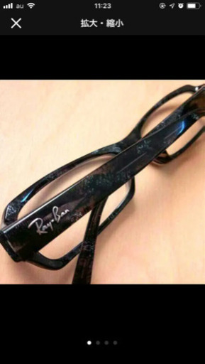 Ray-Van眼鏡