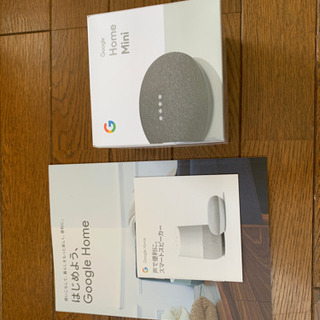 Google Home mini スマートスピーカー