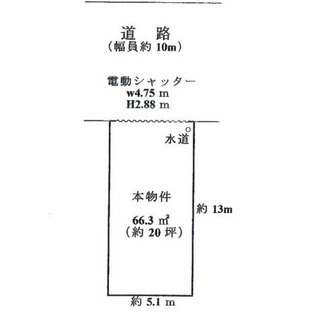 貸倉庫や事務所等に♫車庫にも適してます♫