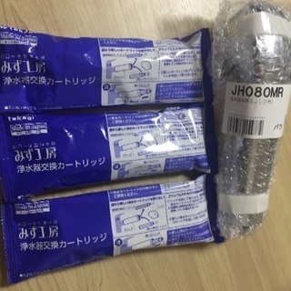 タカギ浄水蛇口本体無料カートリッジ3本つき タカギ浄水蛇口本体無料カートリッジ3本つき