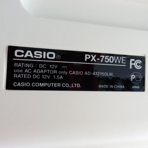 PayPay対応 電子ピアノ カシオ プリヴィア PX-750WE 2013年製 88鍵 ホワイト 椅子付き CASIO Privia 札幌市西区西野