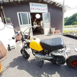 旧車　ヤマハポッケ　懐かしの2サイクルカス  タム 50cc
