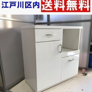 《ご予約中》ニトリ キッチンカウンター コパン 80CT-S【江...