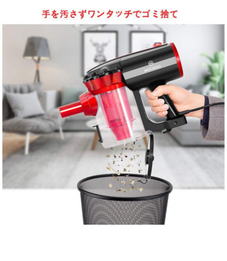 新品 送料無料 掃除機 17000Pa 600W MooSoo 最強吸引力 1.5kg超軽量
