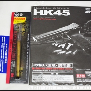 中古 東京マルイ HK45 GBB ガスブローバック H&K ハンドガン Heckler
