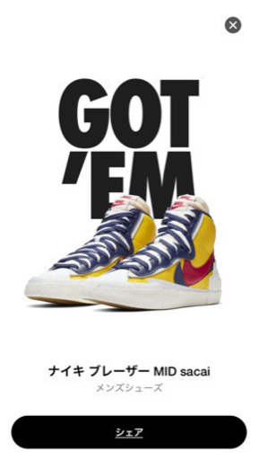 靴 NIKE SACAI